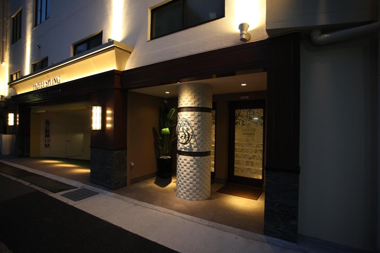 Hotel Swing Kobe (Adults Only) Bagian luar foto